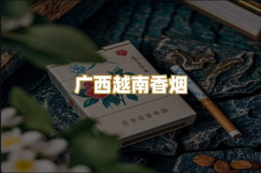 外烟爆珠系列